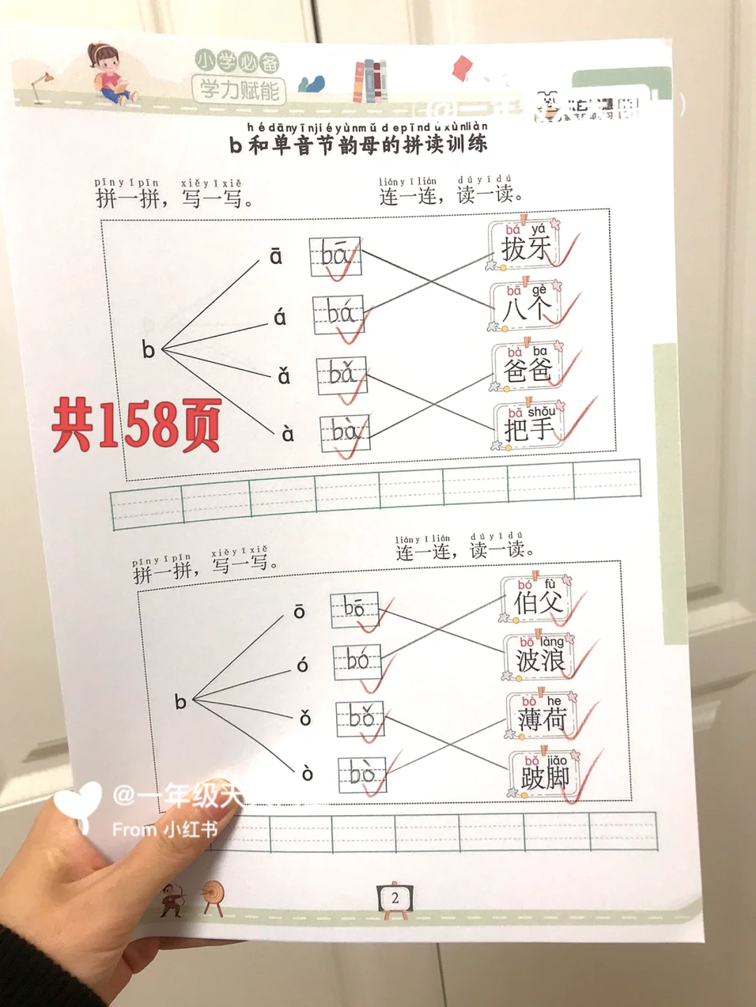 汇集的拼音怎么读音