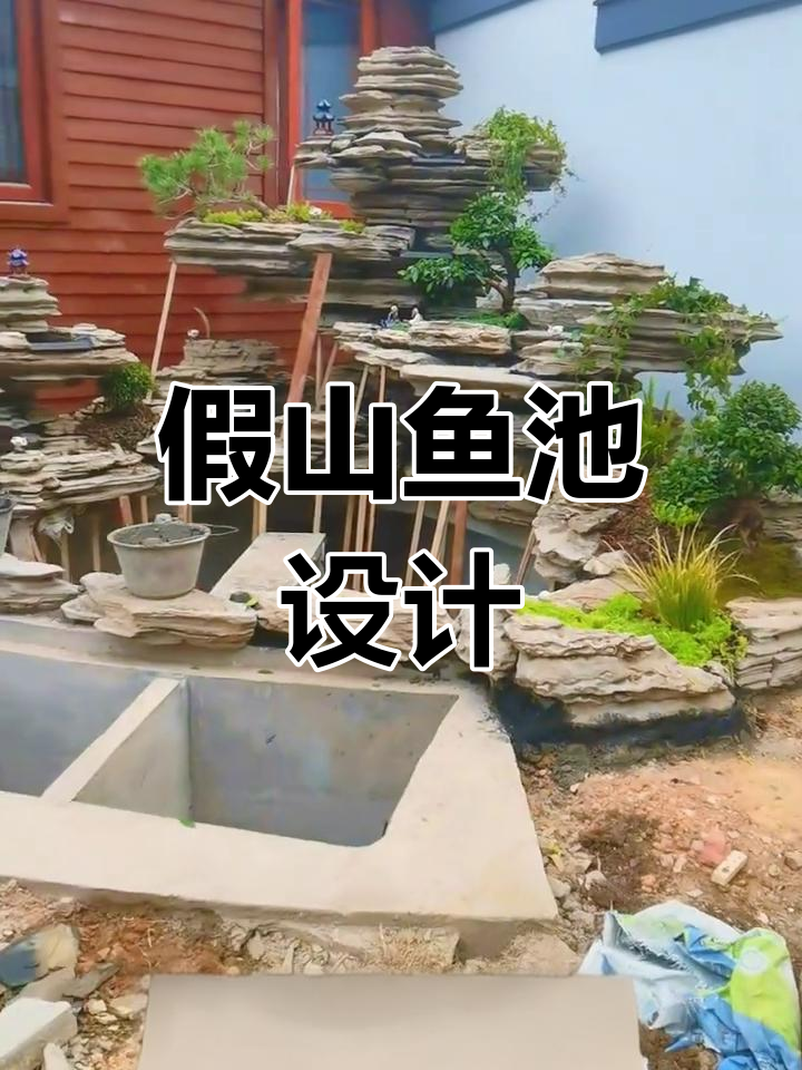 流水喷泉制作方法视频