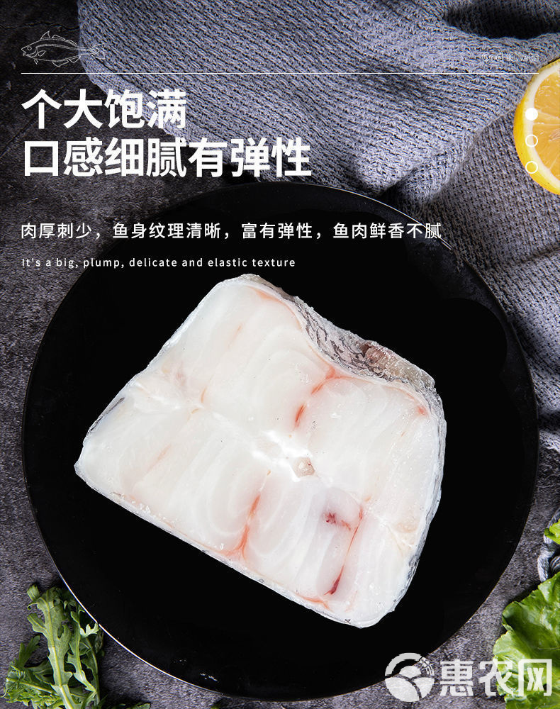 食材_冷冻鳕鱼片的做法大全窍门