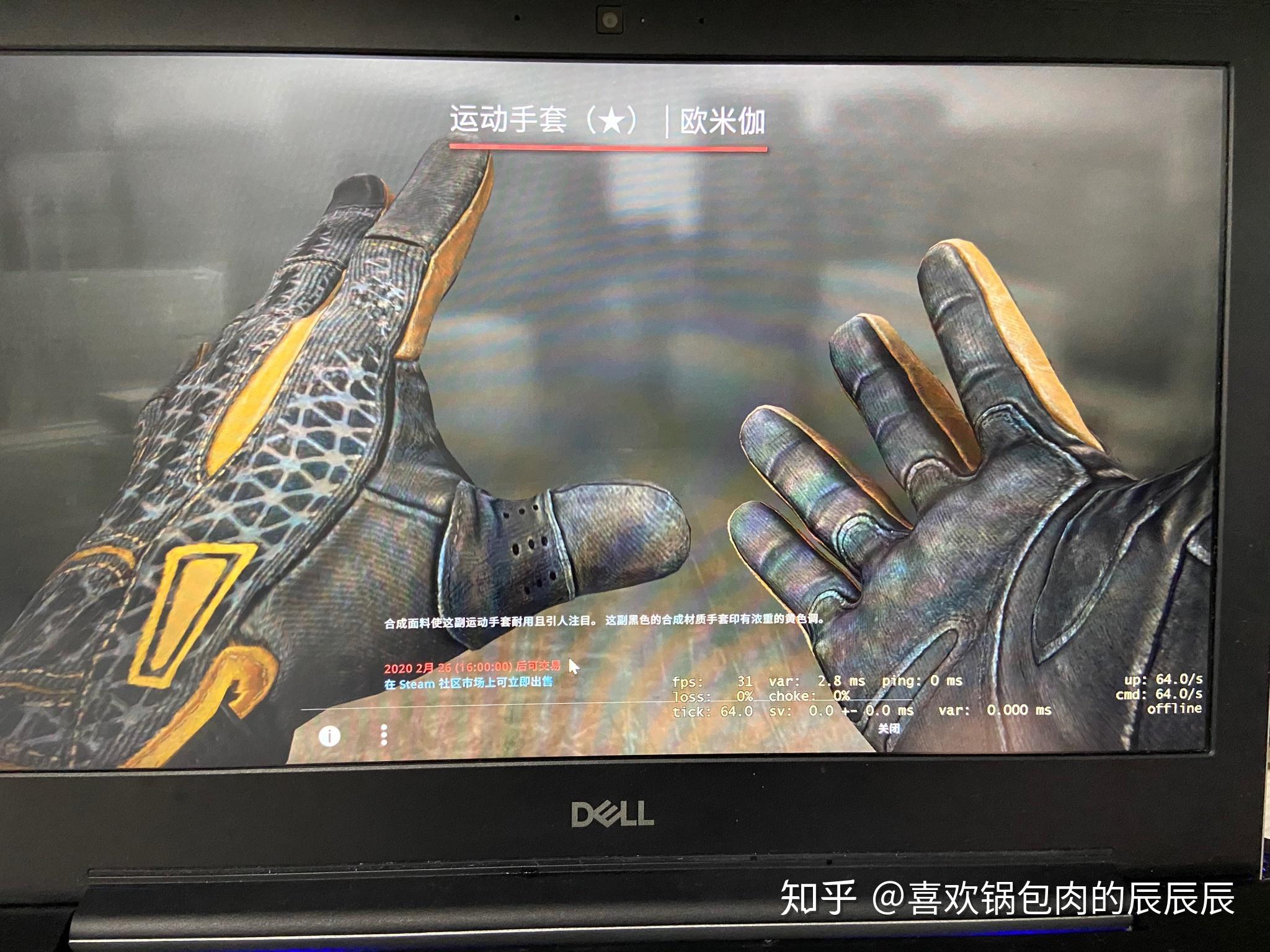 csgo帧数显示指令有什么用