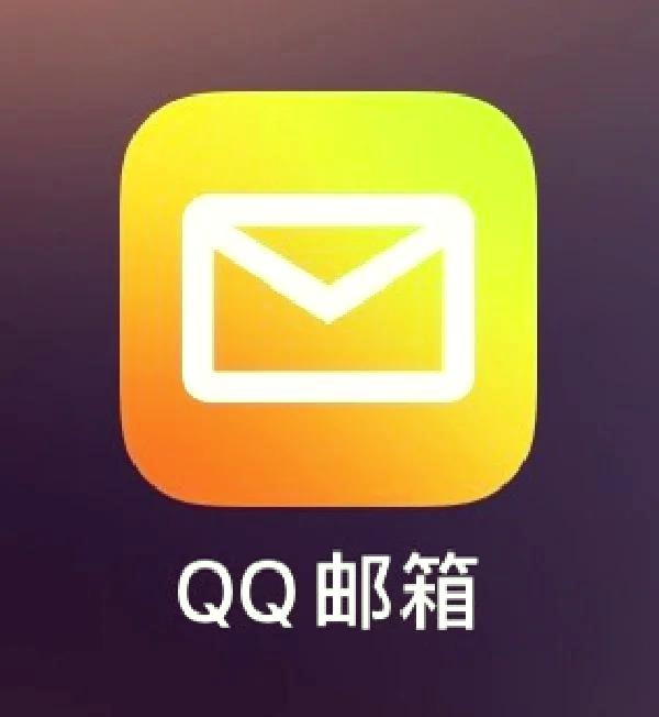 我的扣扣邮箱在哪里