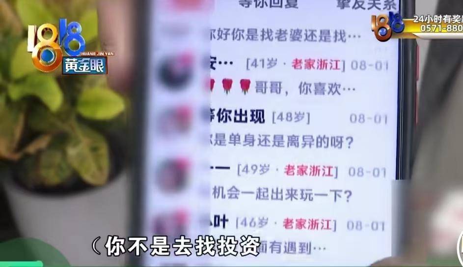 2020年免费介绍富婆群