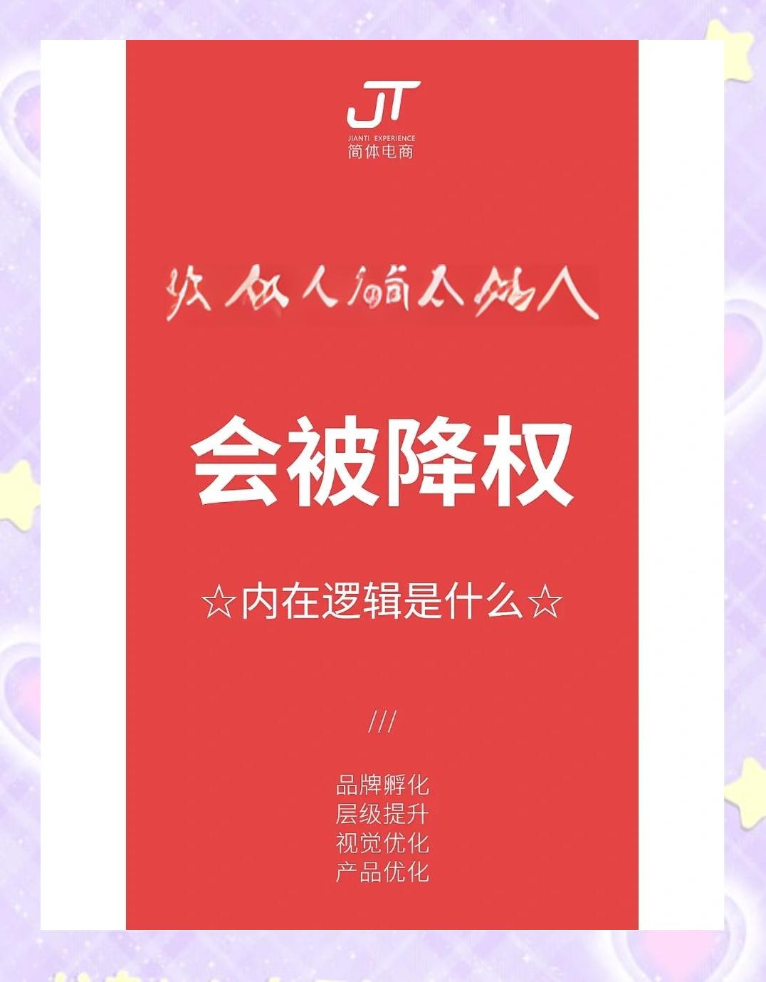 淘宝号买家号被降权了还能恢复吗
