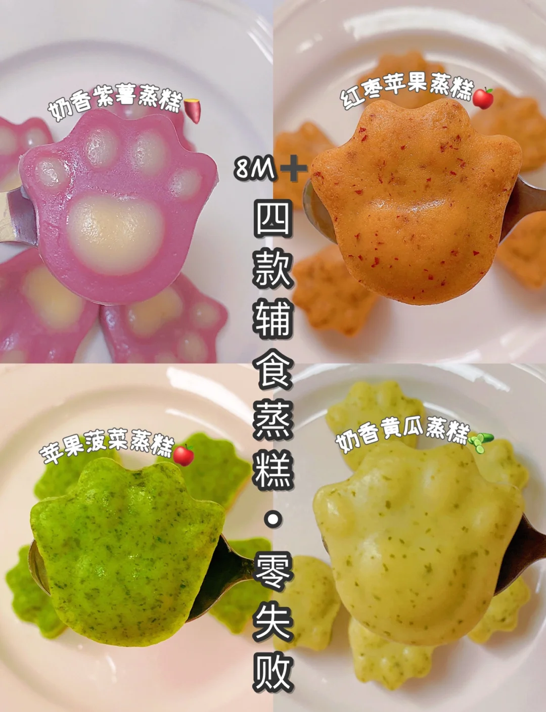 婴儿蒸糕做多了怎么保存