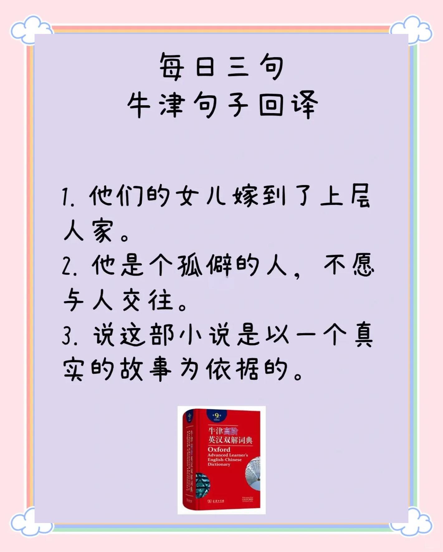 津津乐道的意思造句