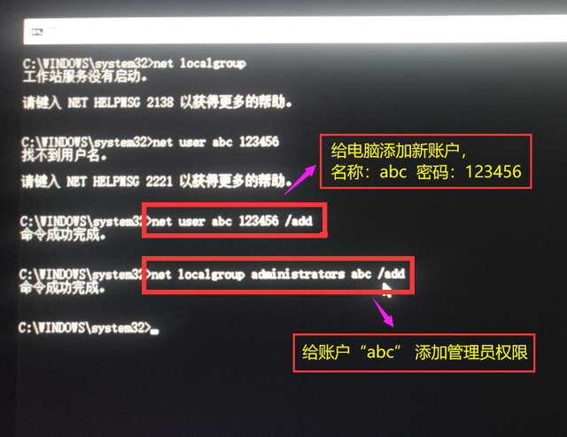 win10电脑开机密码忘了怎么打开电脑