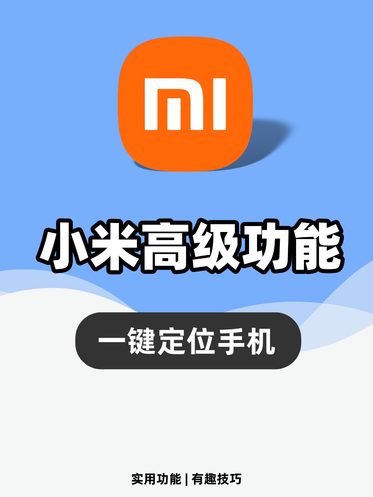 怎么清理手机扬声器的灰尘简单方法