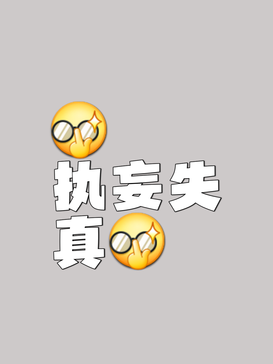 枯燥无味是什么意思解释