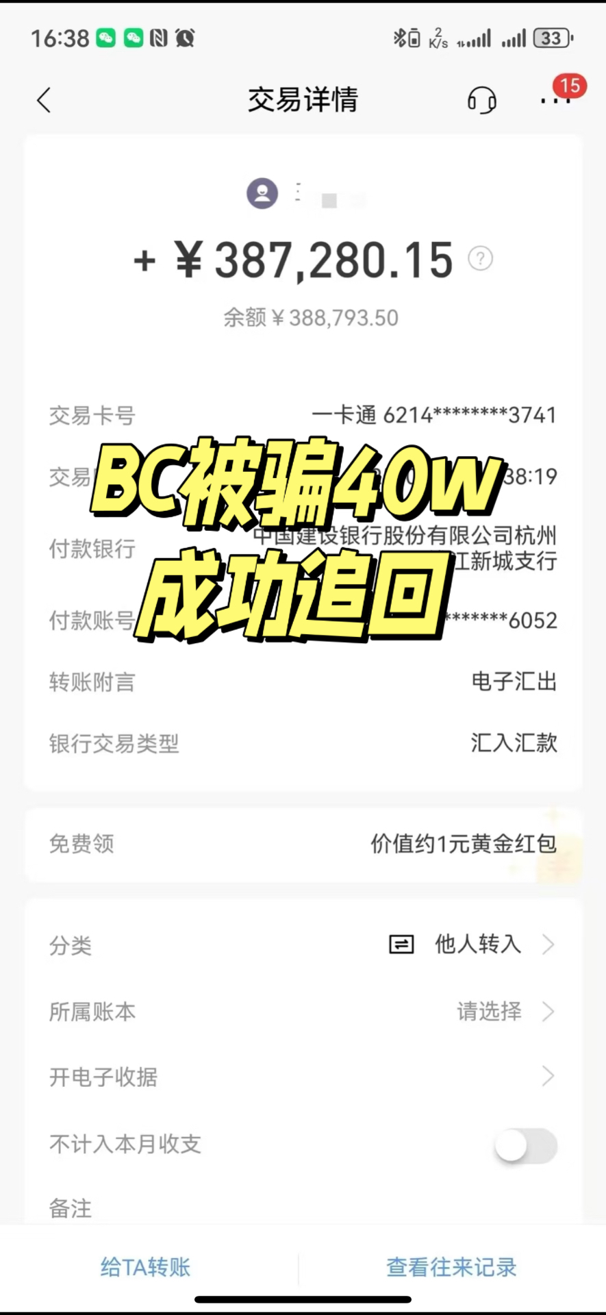 第196页
