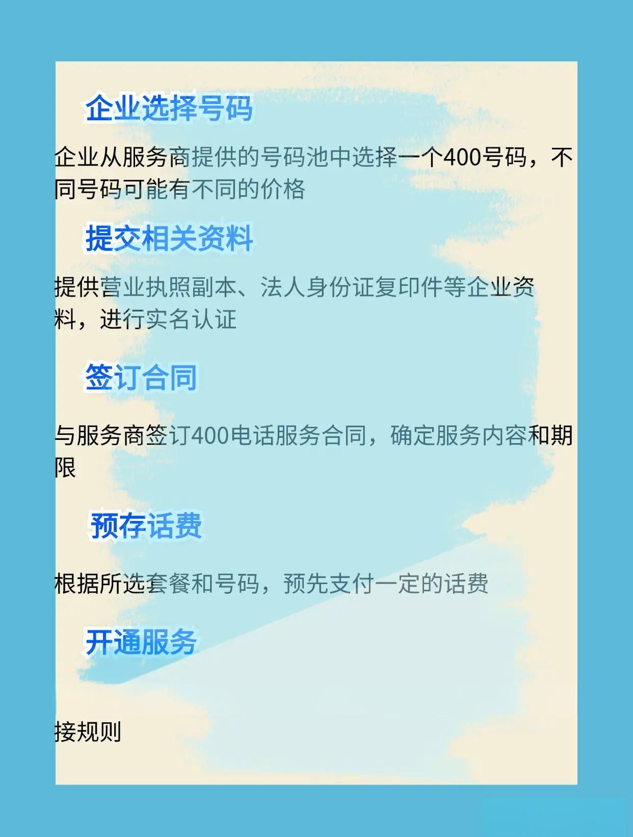 怎么打携程的人工服务电话号码