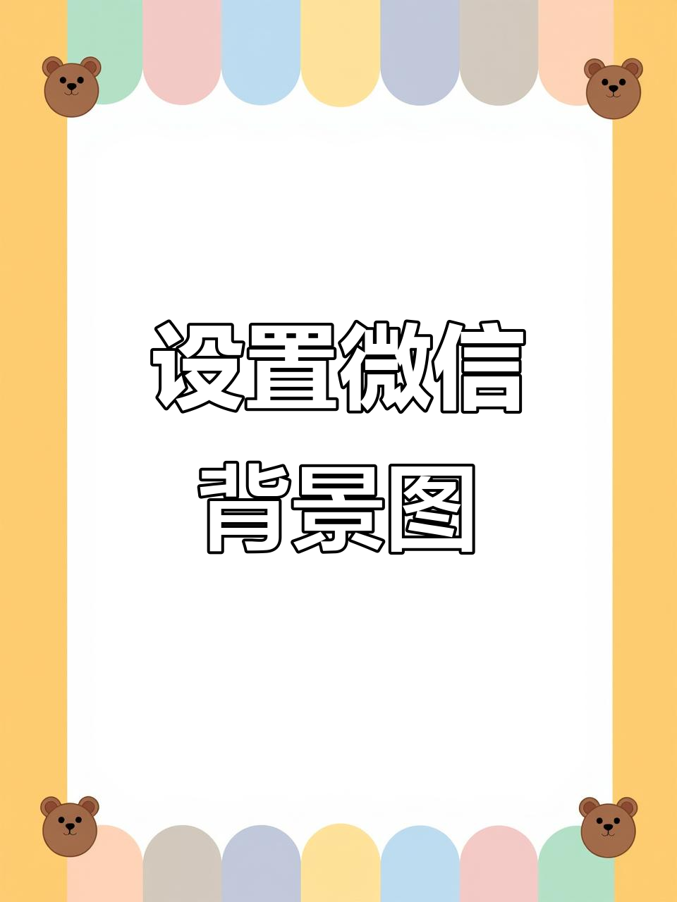 第201页