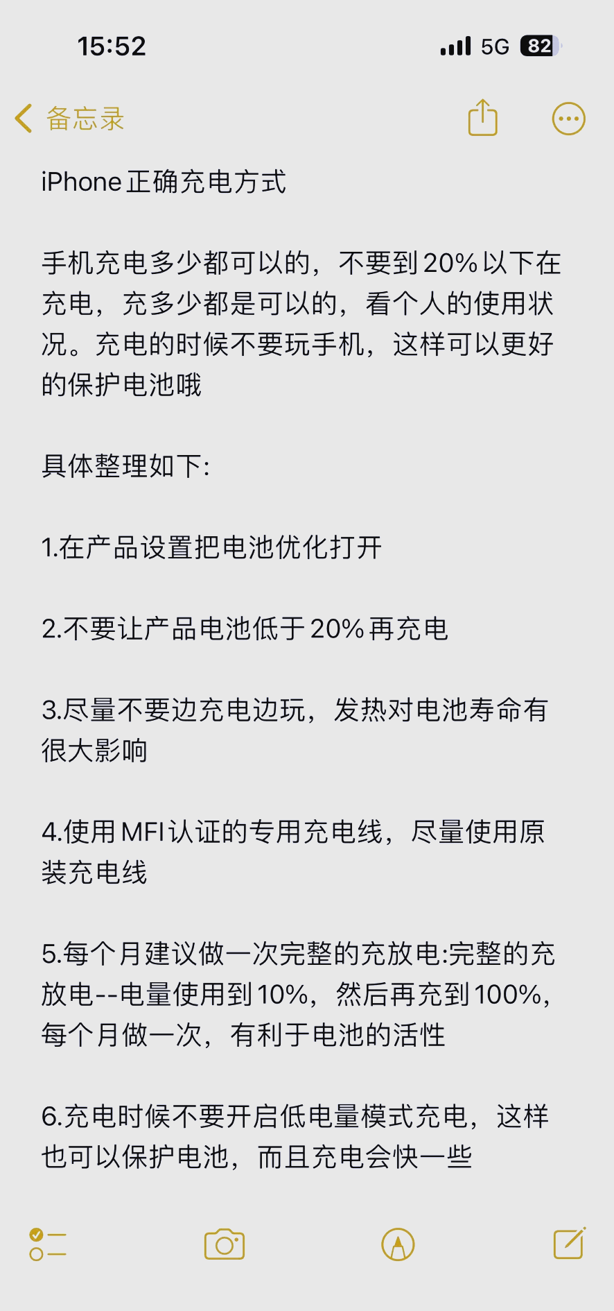 苹果手机刚到手第一次充电怎么充不进去