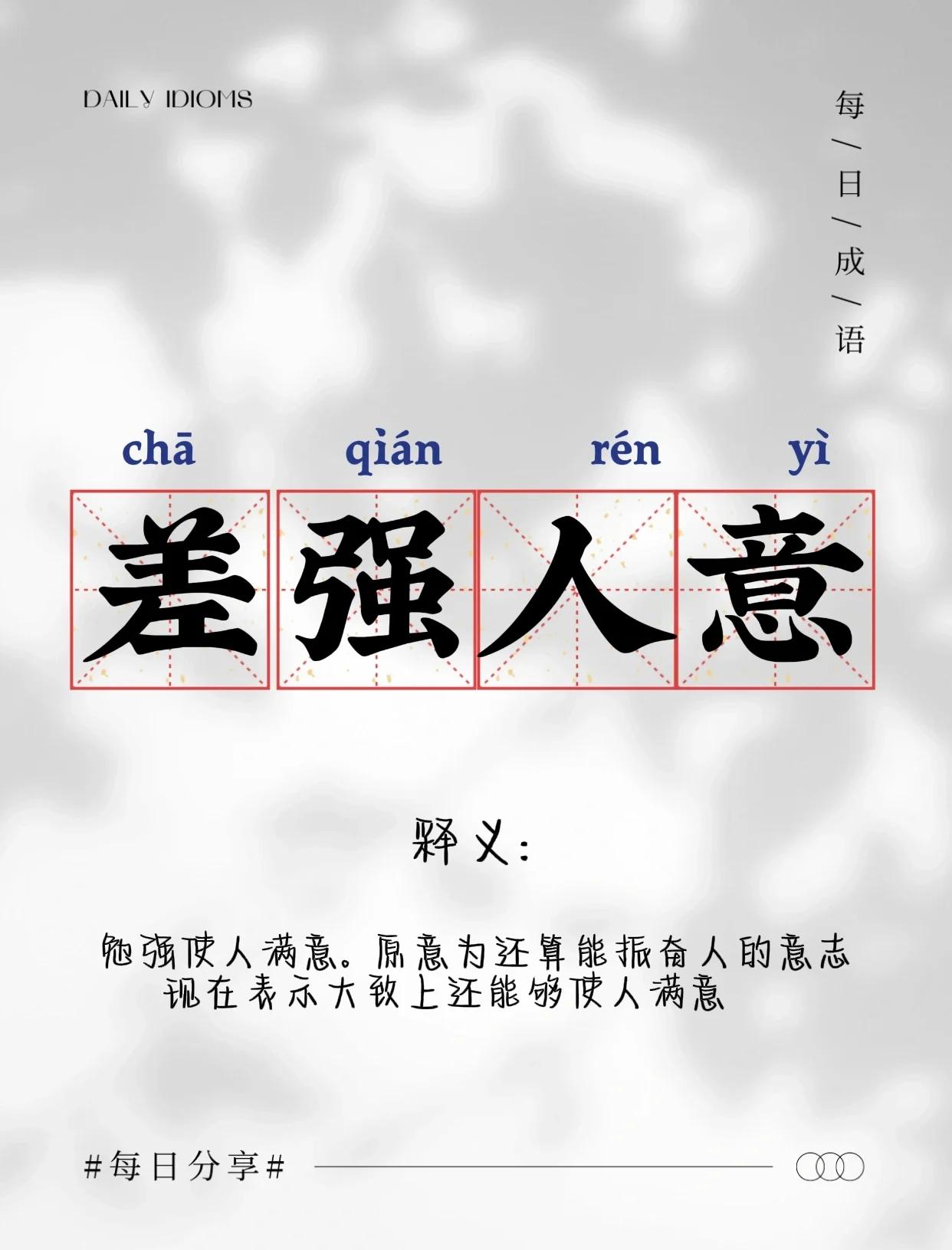 第206页
