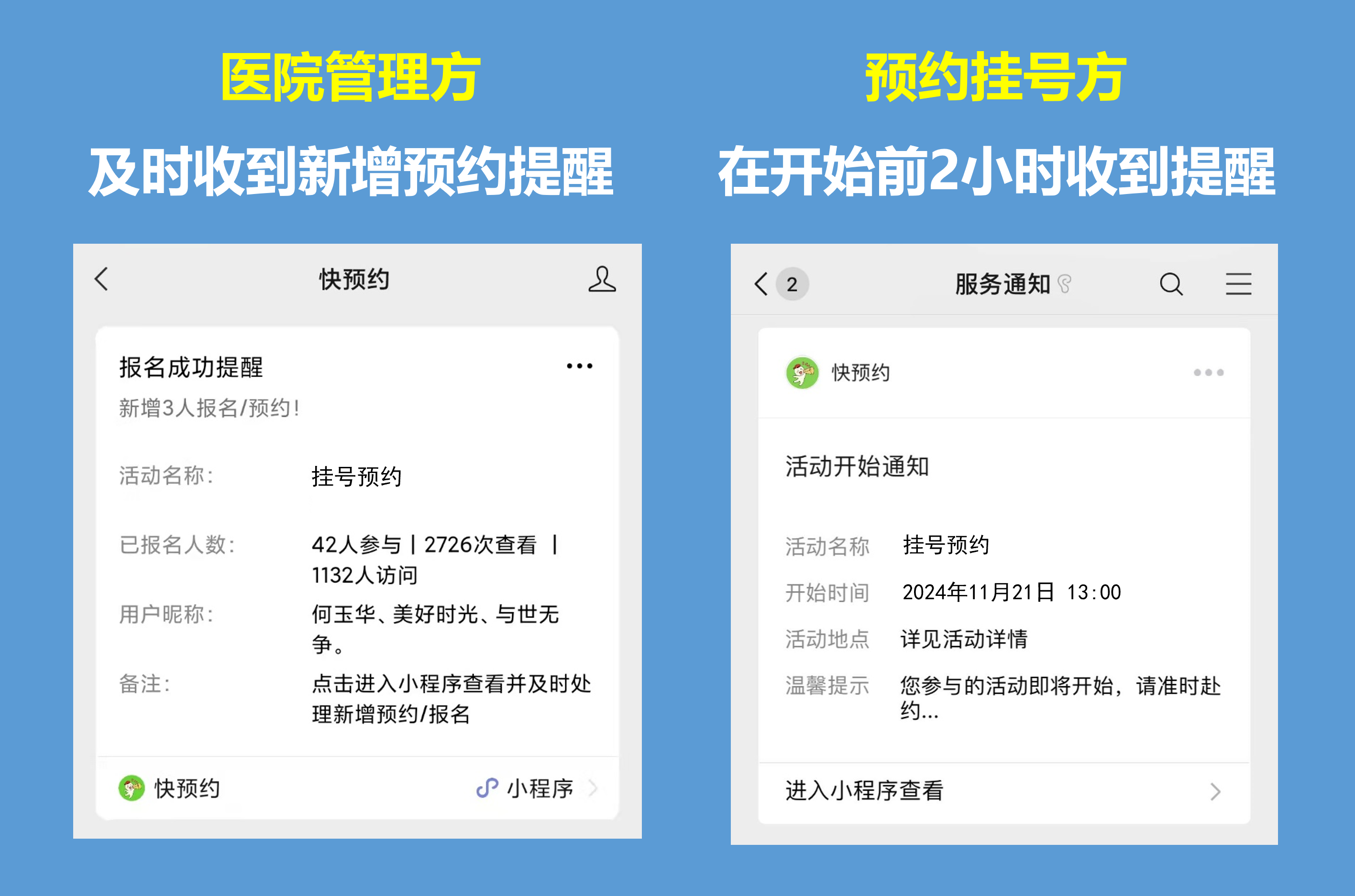 皮肤研究所网上预约挂号怎么挂