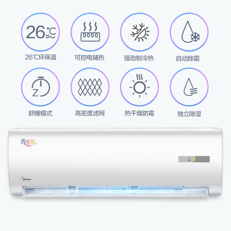 美的电辅热怎么关没有标识