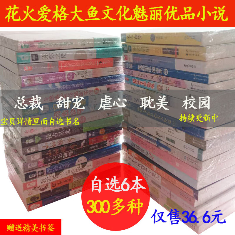 青春言情甜校园小说排行榜
