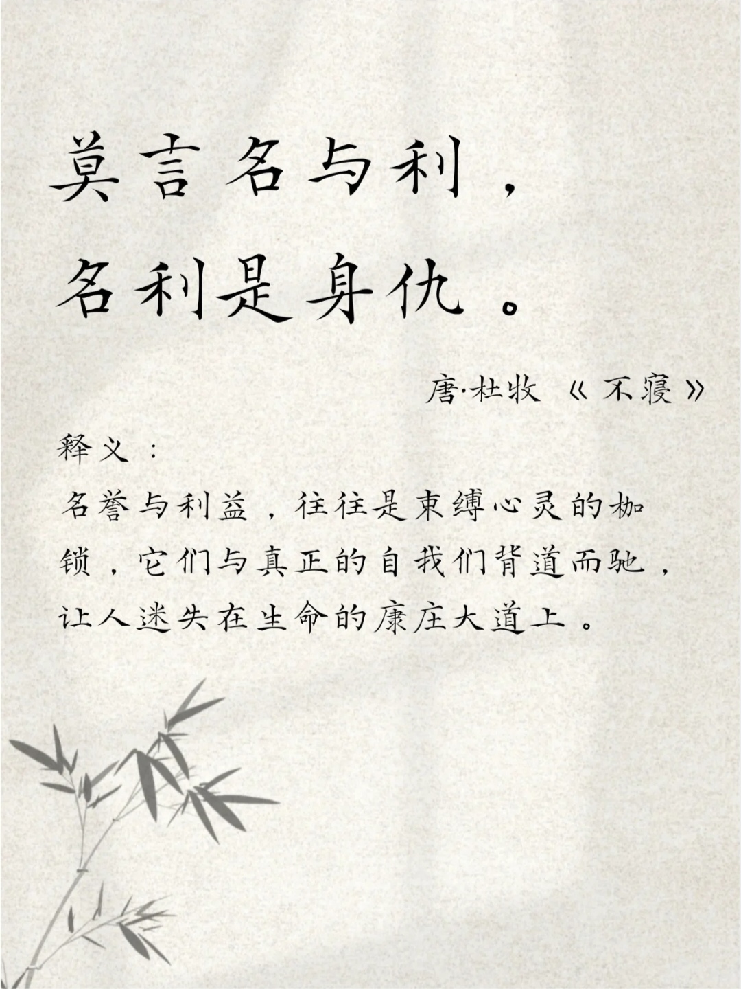 哲理古诗名句合集摘抄
