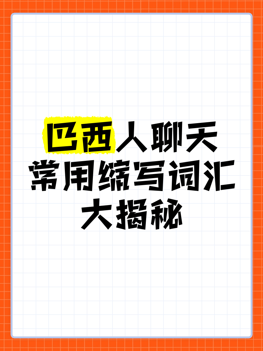amor是什么意思拉丁语