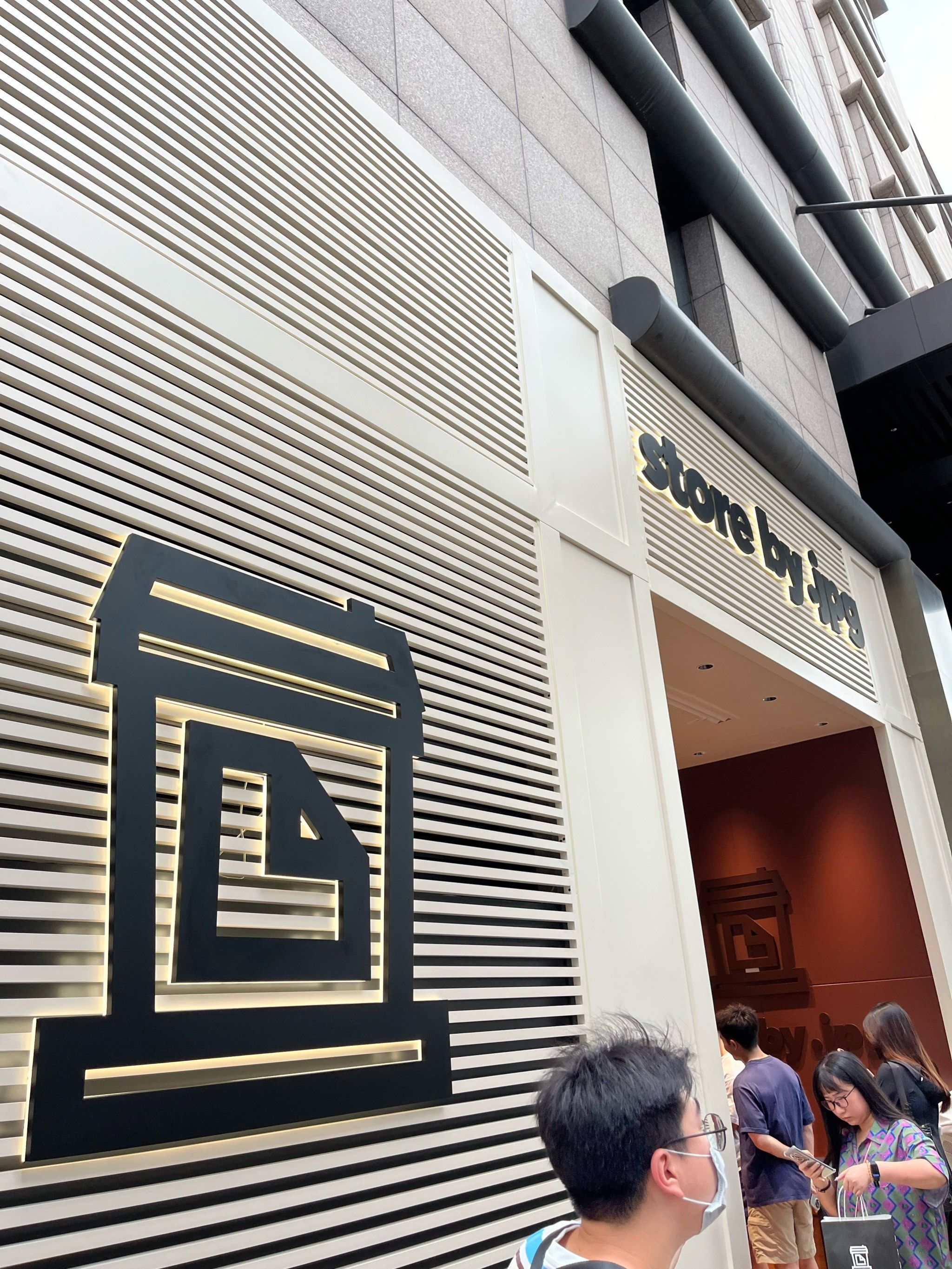 STORE是什么意思中文翻译