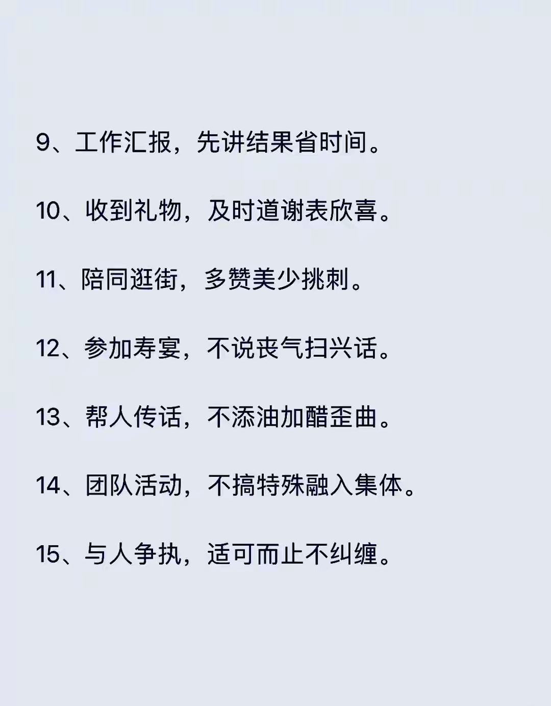 社会嗑经典语录2019