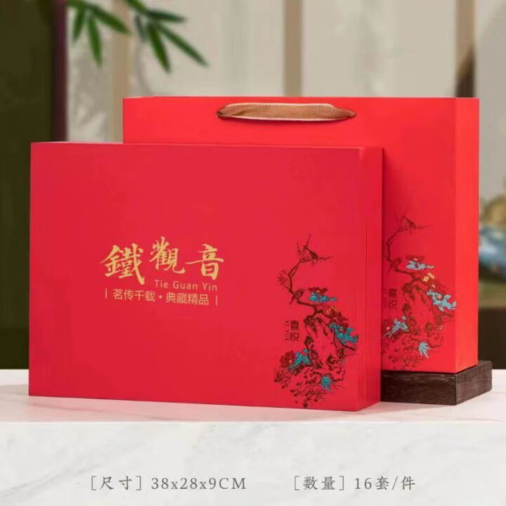 节日礼品图片大全
