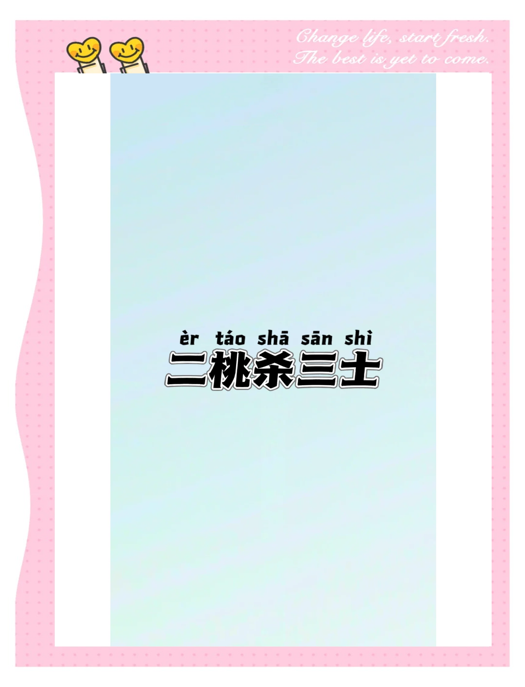 馫龘飝鱻灥麤靐飍朤淼譶怎么读