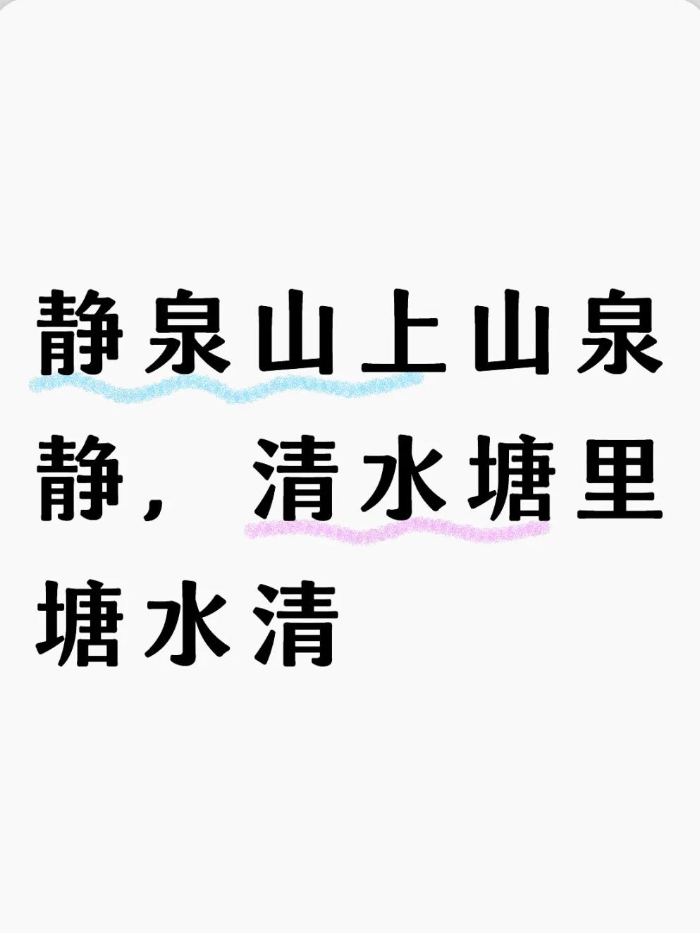 幽默有趣的对联小学生