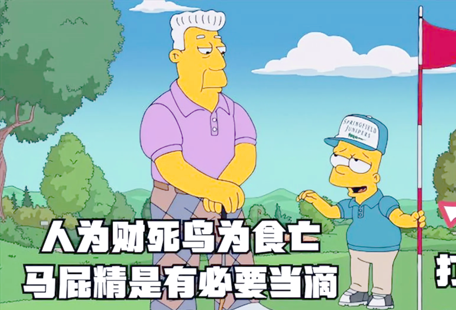 拍马屁什么意思解释
