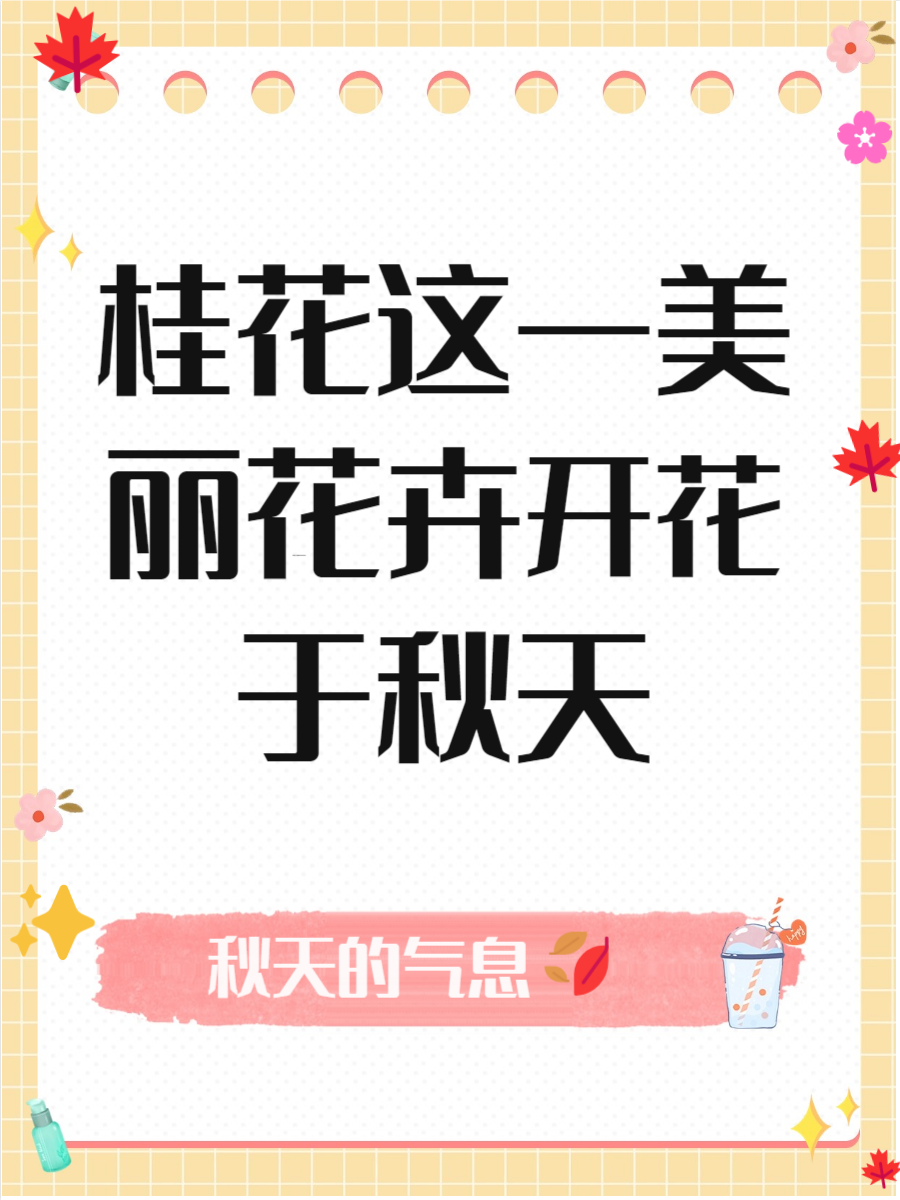 2025年9月13日 第75页