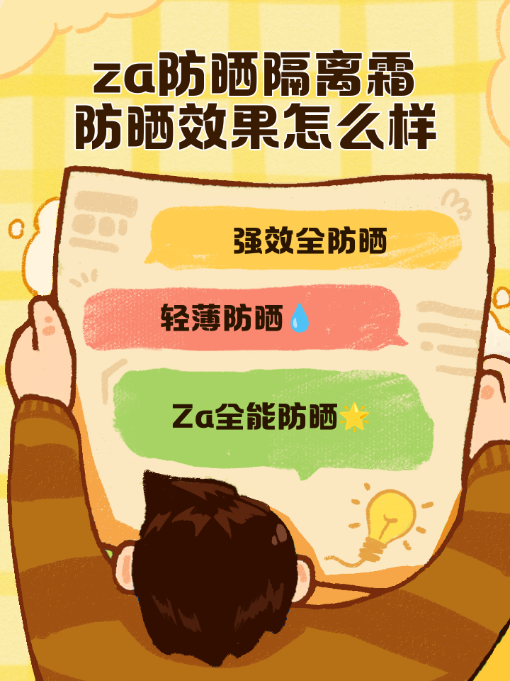 2025年9月13日 第68页