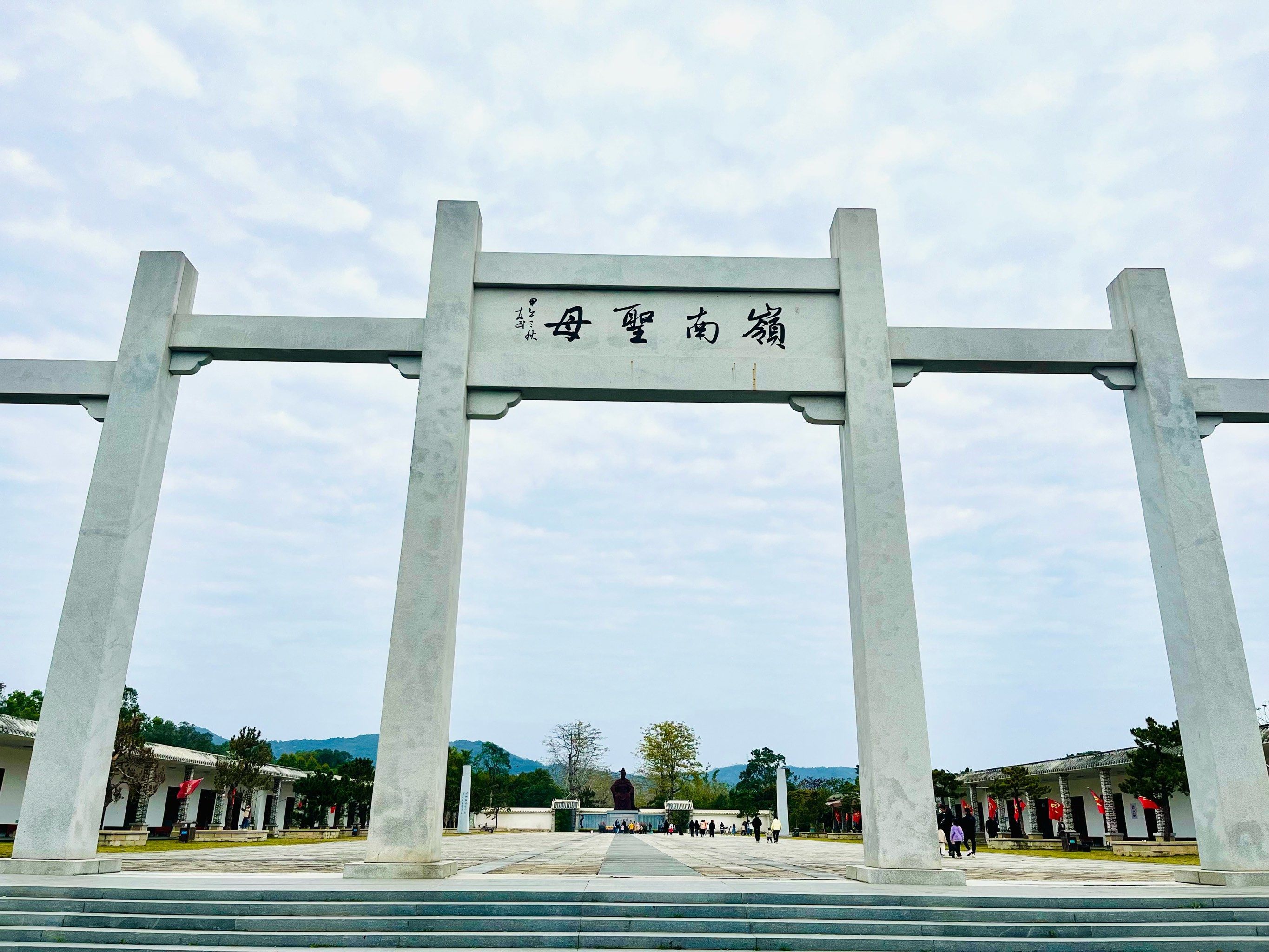 2025年9月13日 第97页