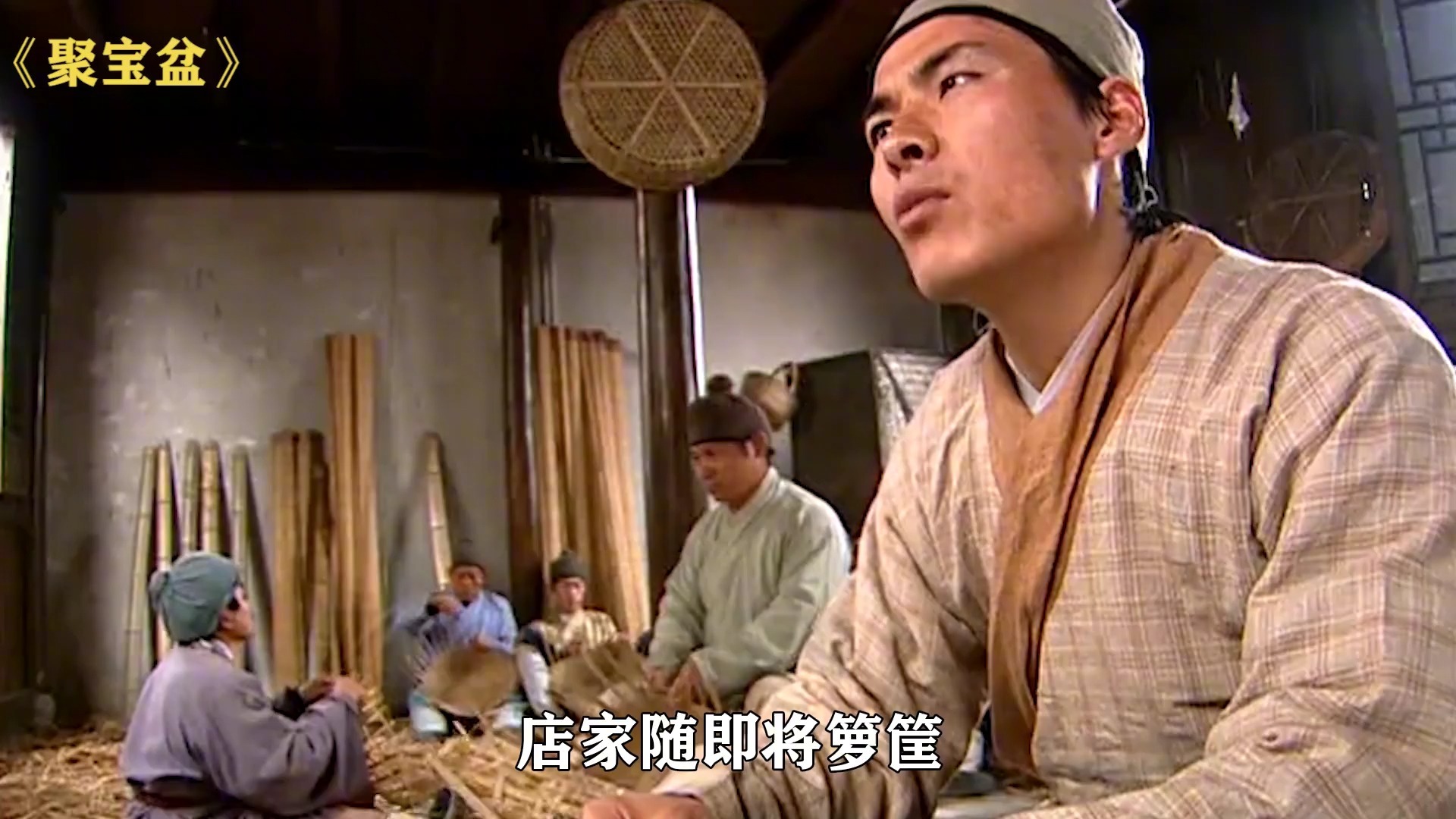 沈万三电视剧全集大结局在线观看