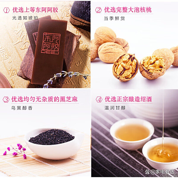 东阿阿胶的作用和功效说明书