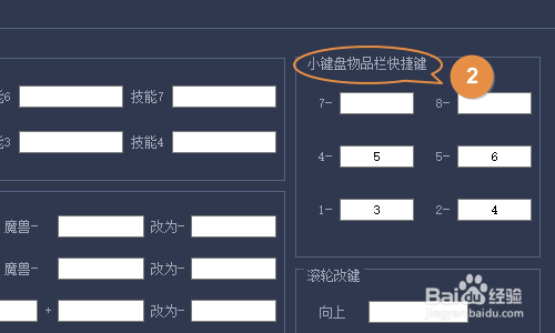 2020pubg跳窗改键