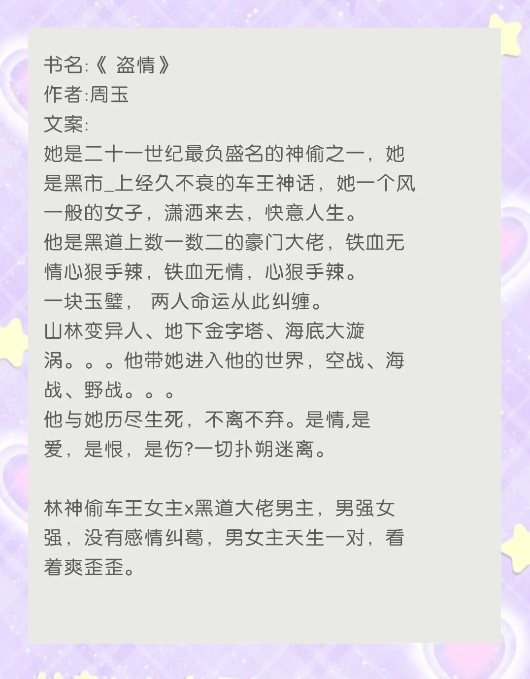类似修真高手的田园生活的小说