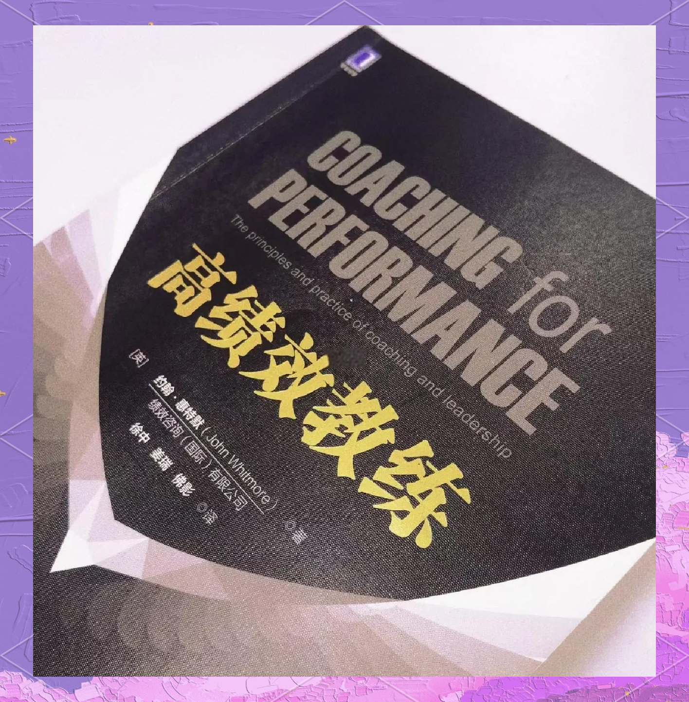 make a goal什么意思