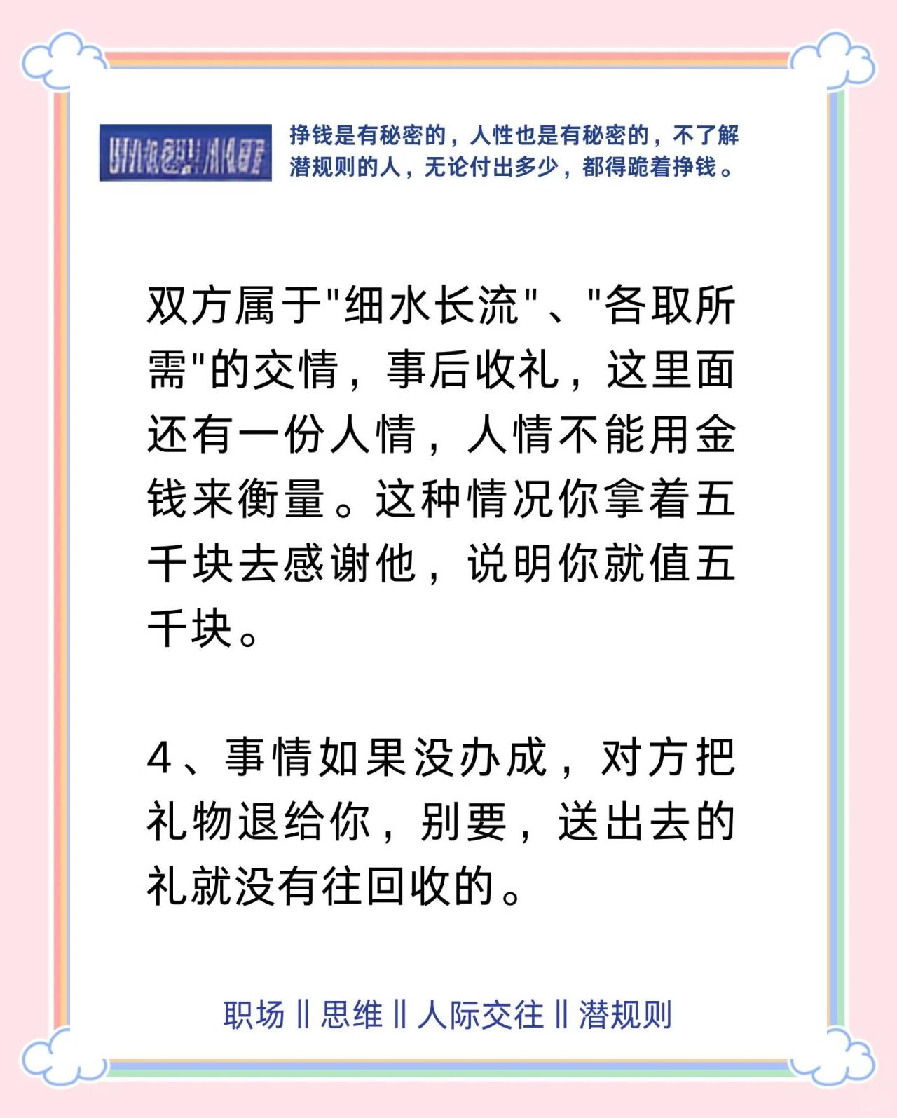 送礼物的含义和寓意