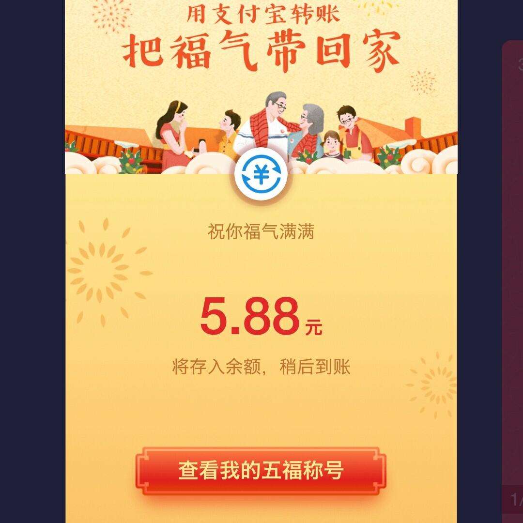 支付宝收到的红包一般多久过期