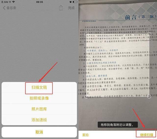 请问电子版的文件怎么做的