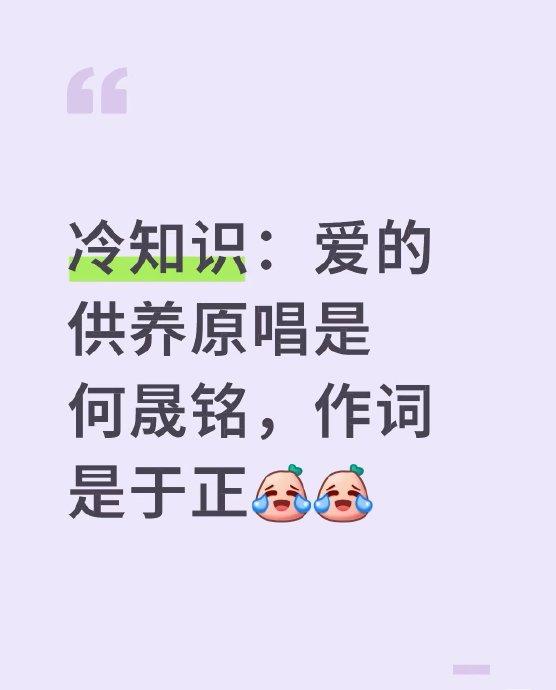 爱的供养歌词表达什么意思