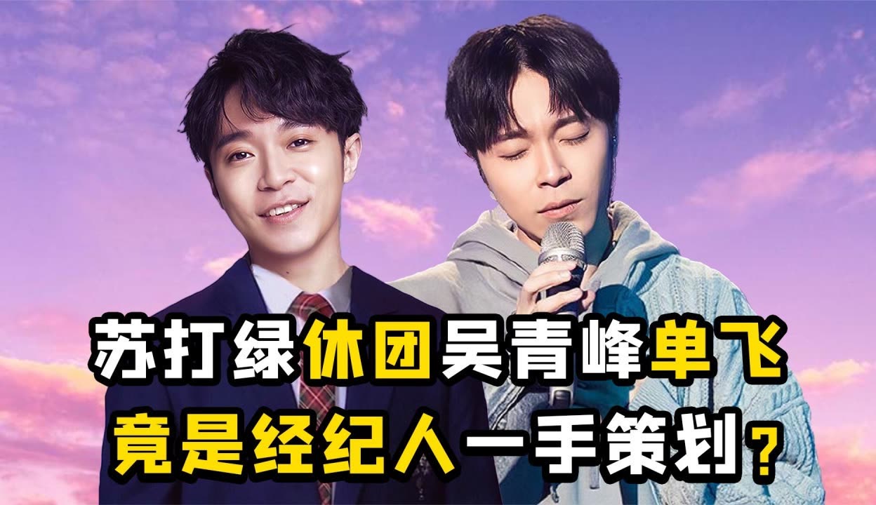 苏打绿百度百科