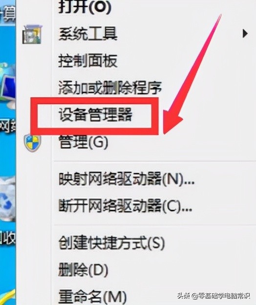 台式电脑怎么连接无线网络win10