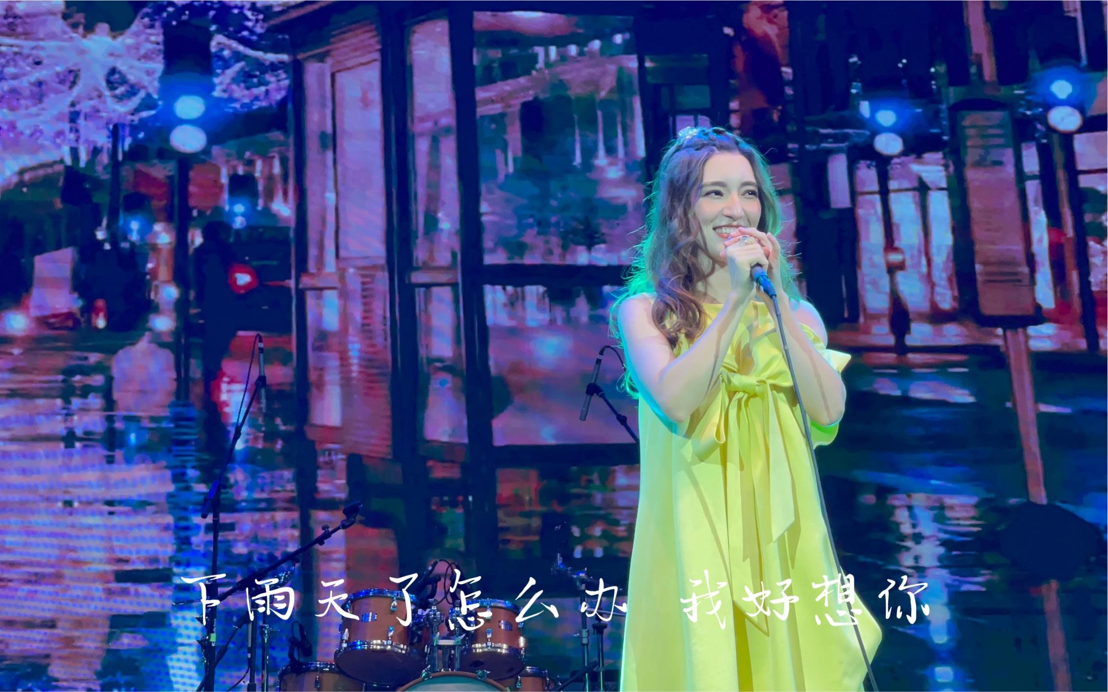 下雨天了怎么办我好想你是什么歌词