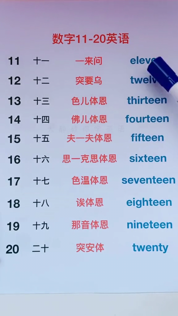 2025年9月13日 第23页