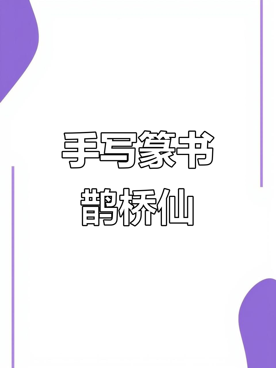 2025年9月13日 第22页