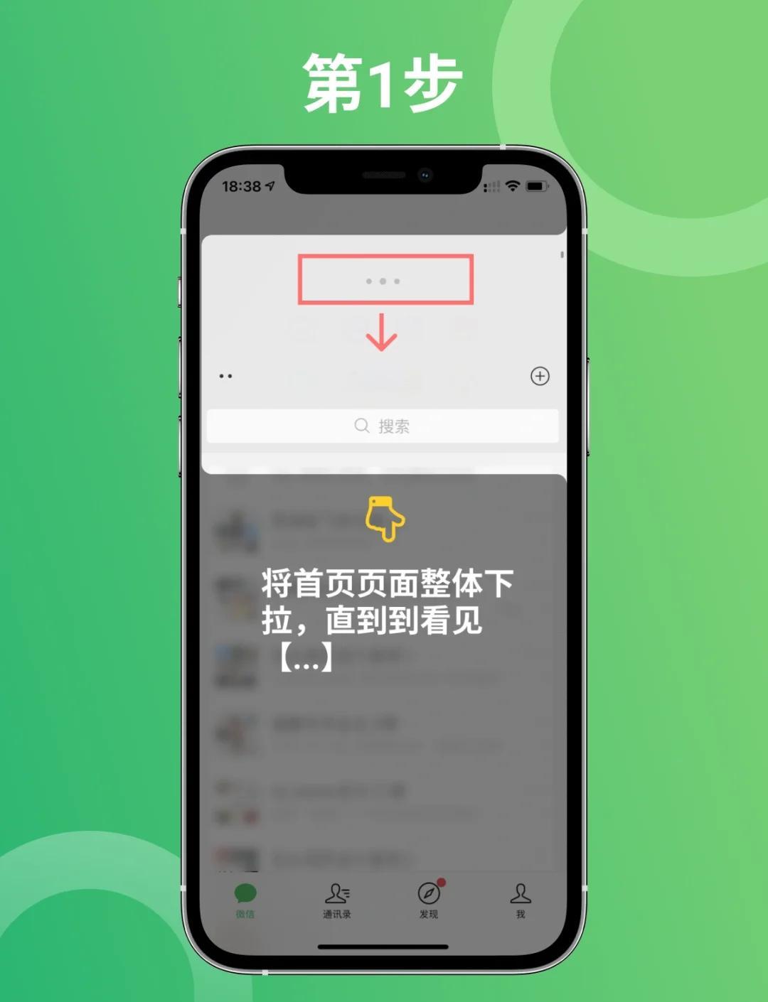 微信中乘车码在哪