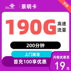 流量红包收费吗