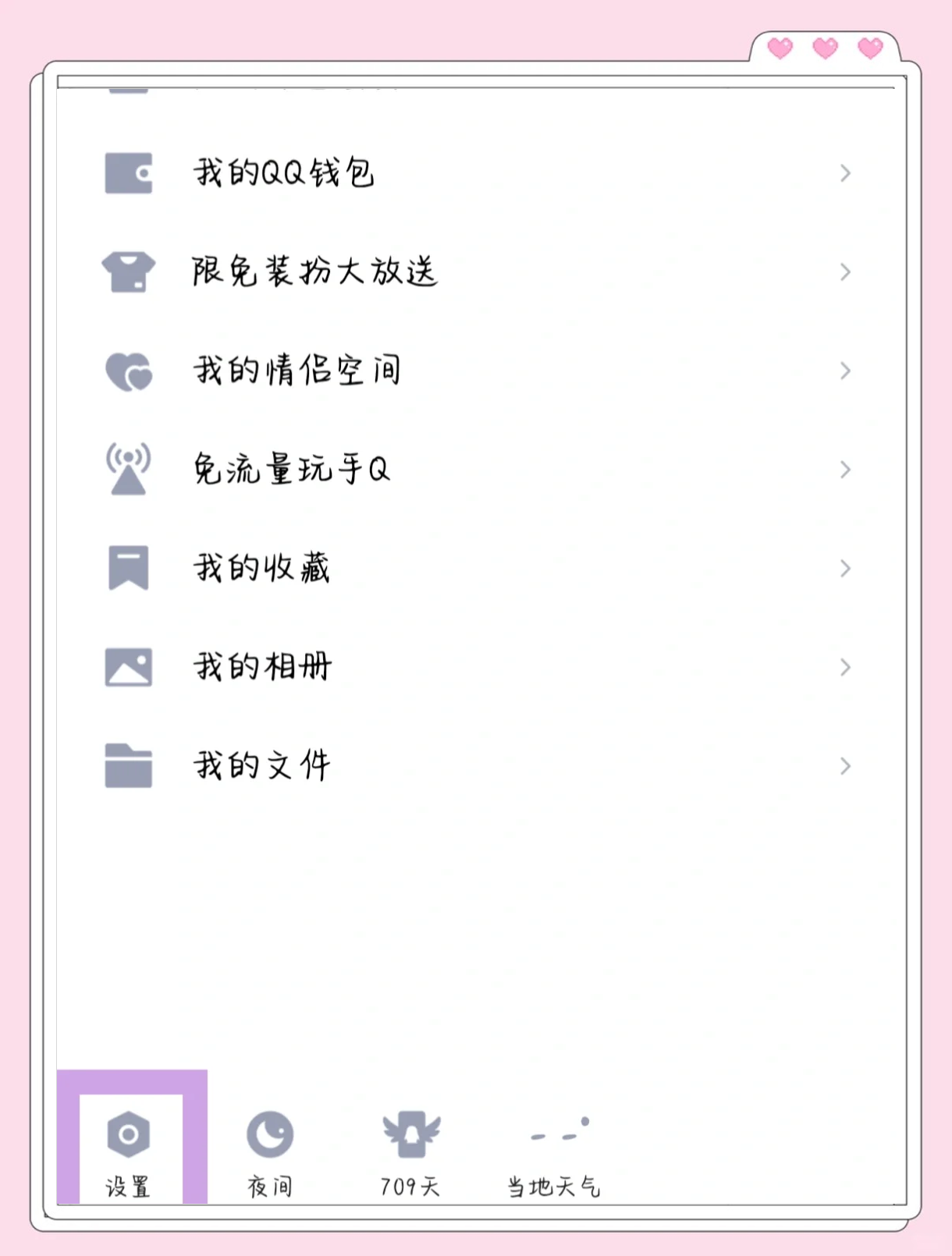 截图怎么操作步骤
