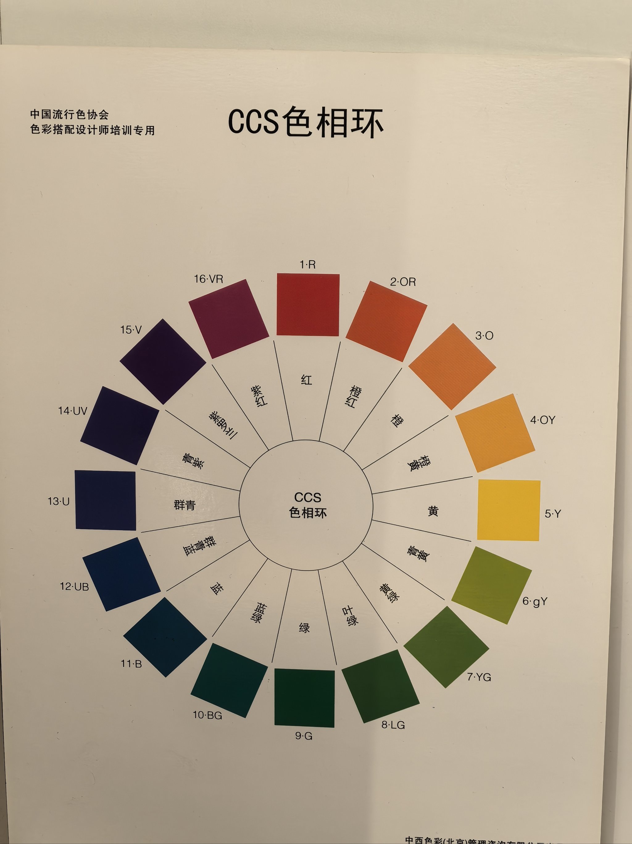 玄色和赤色各是什么颜色呢