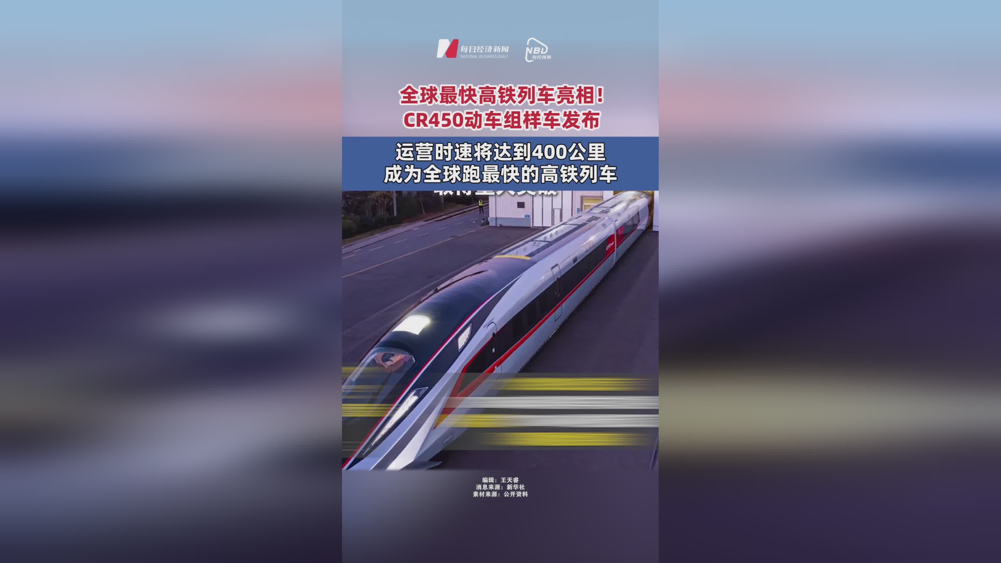 绿皮动车速度每小时多少公里